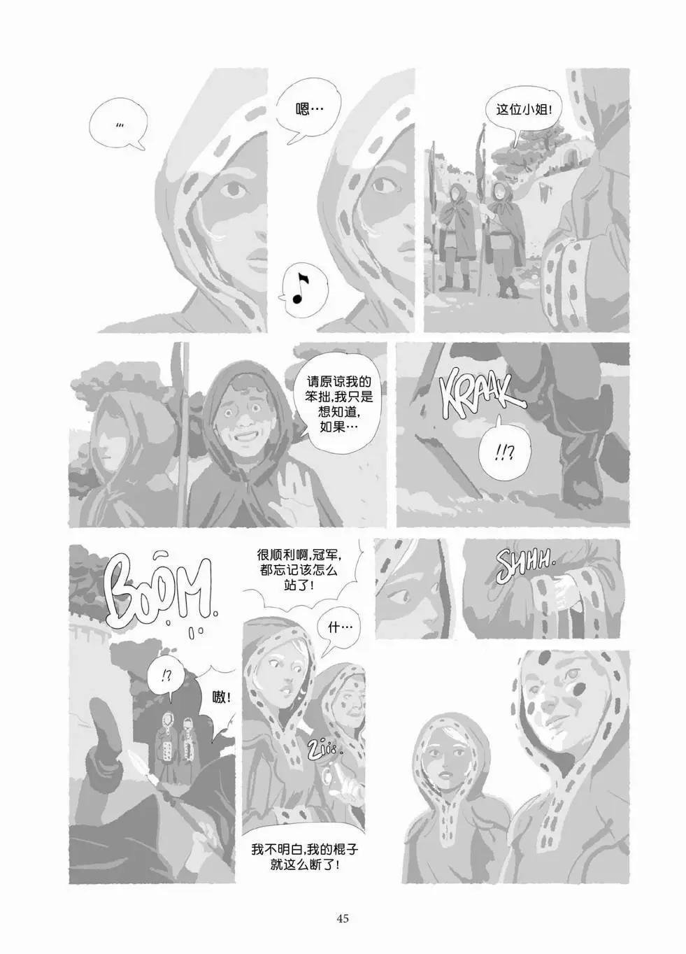 第10卷
