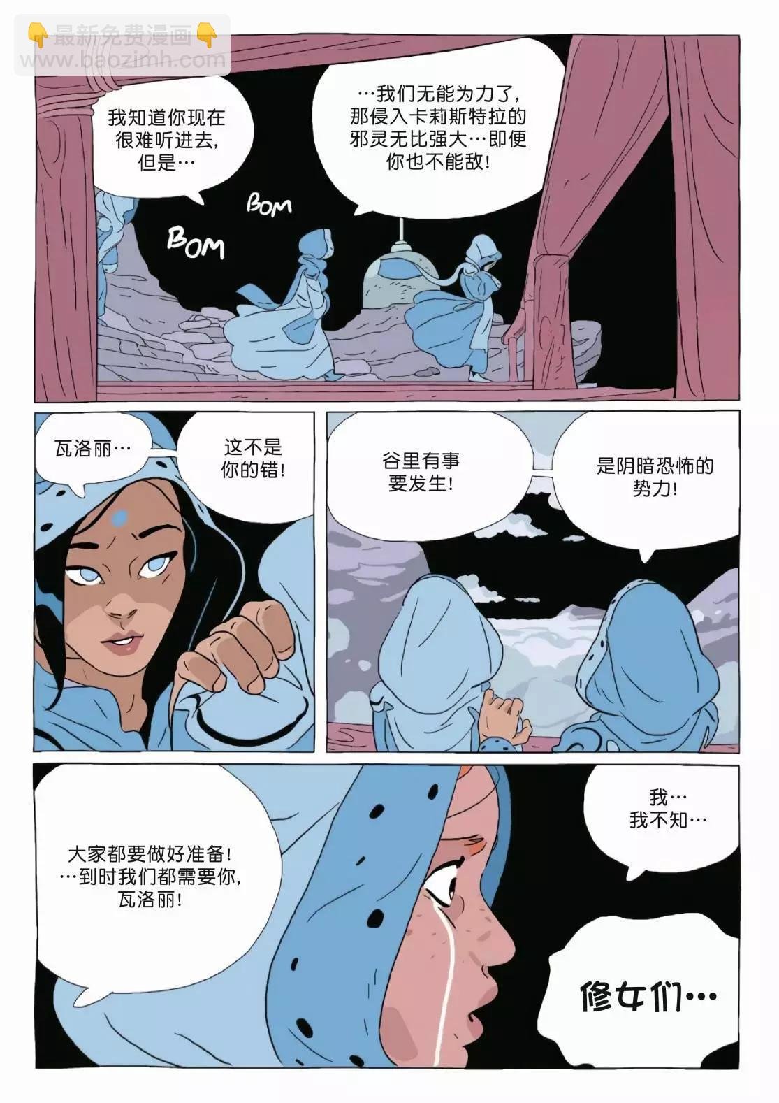 第11卷