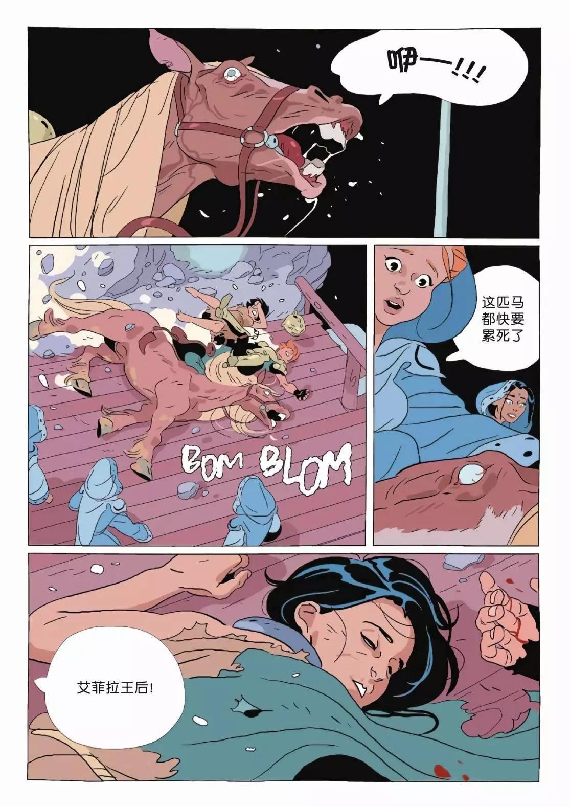 第11卷