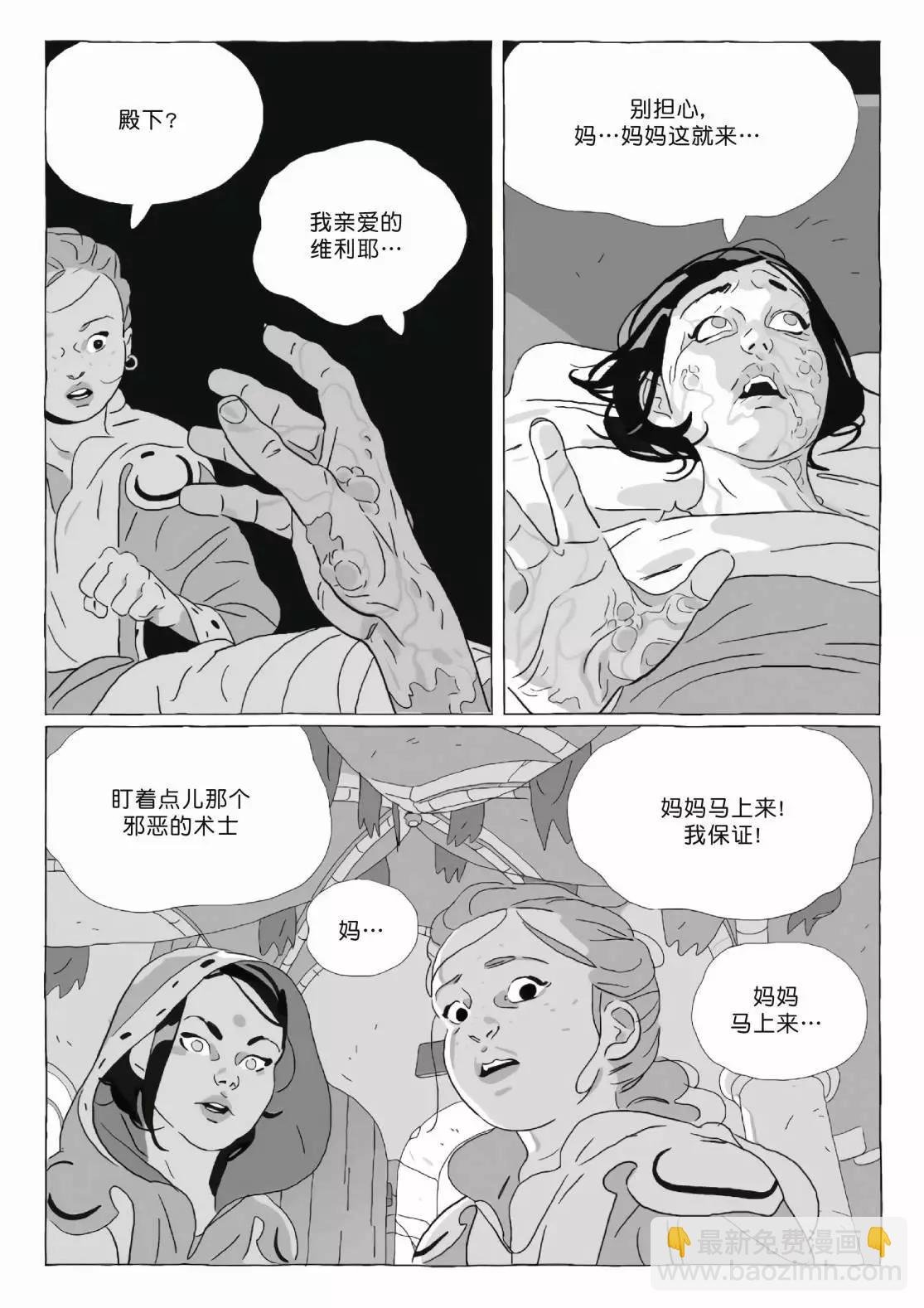 第11卷