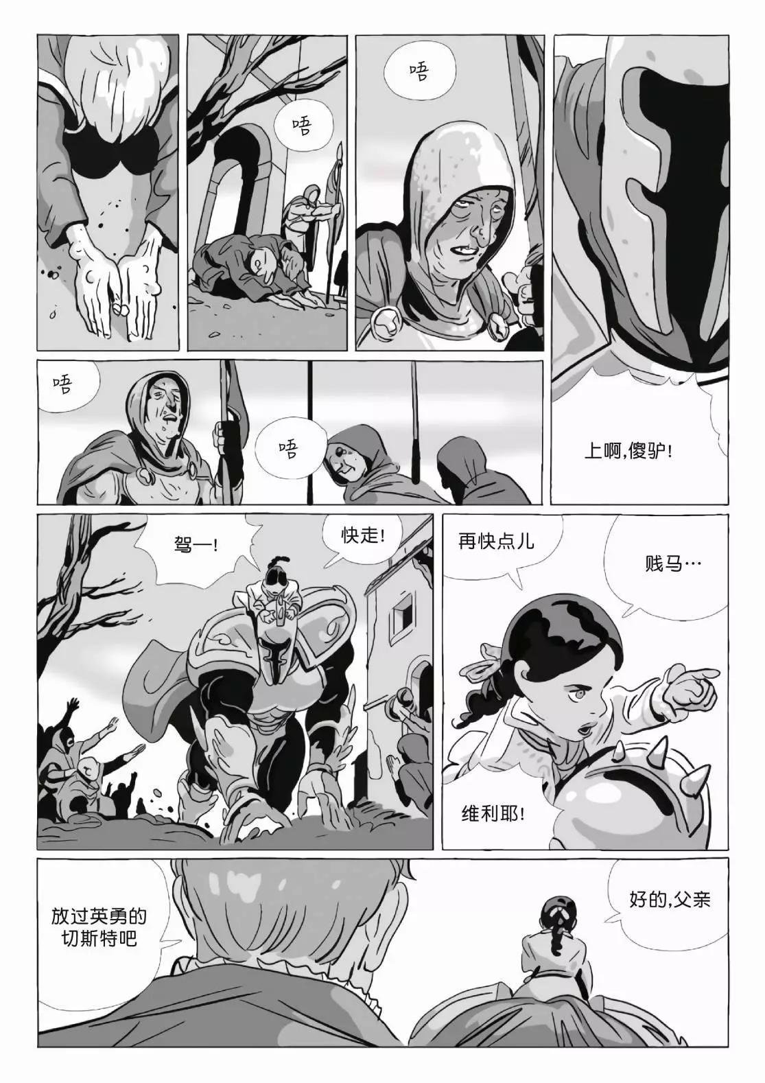第11卷