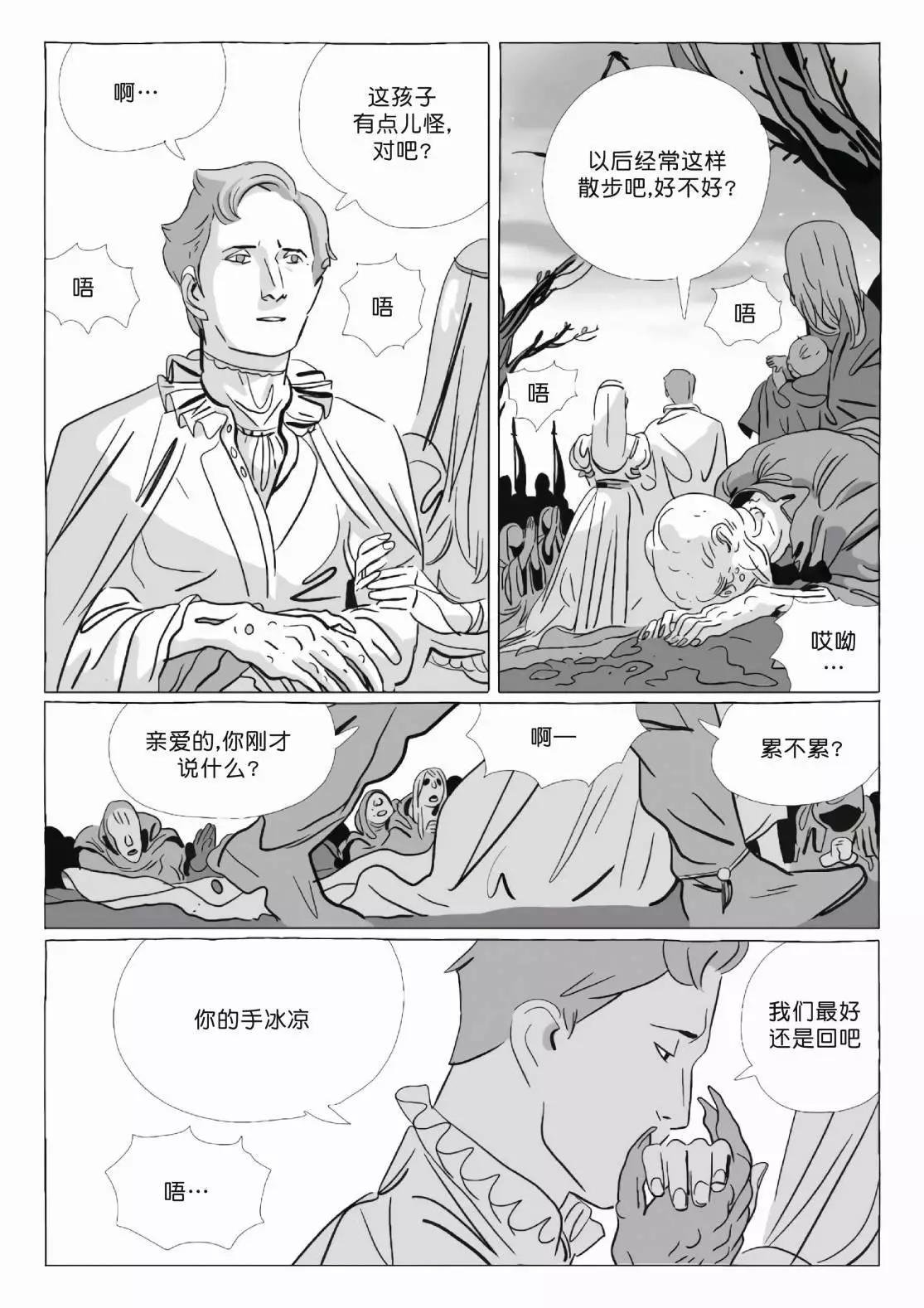 第11卷