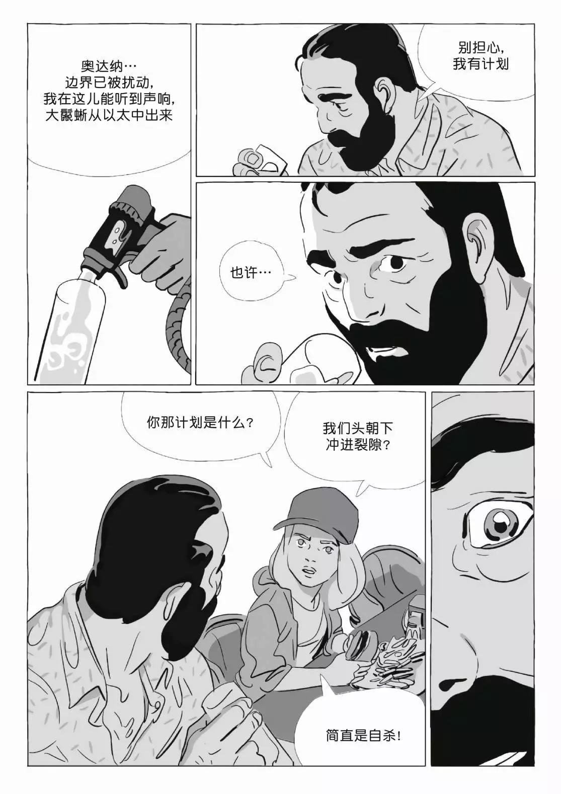 第11卷