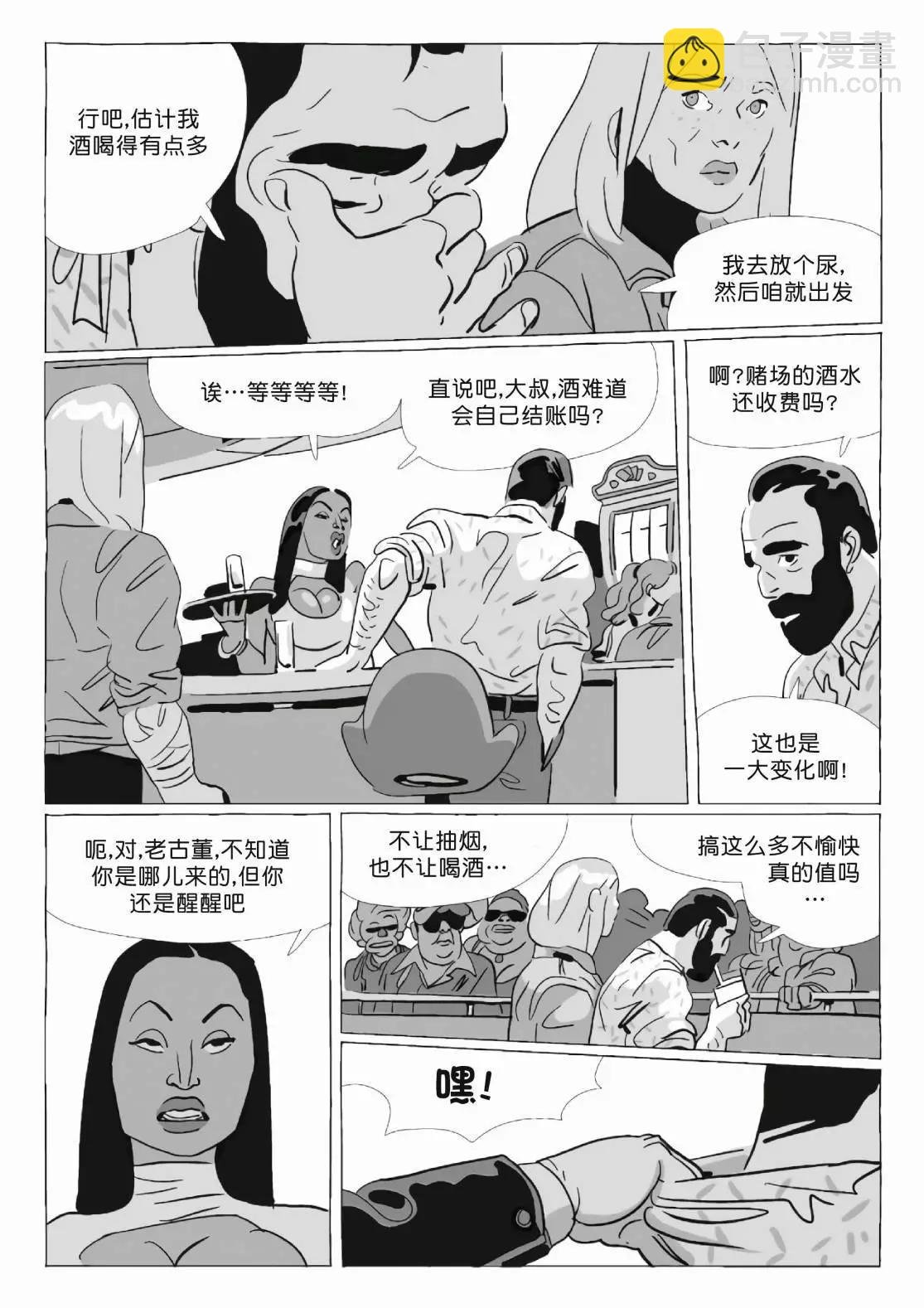 第11卷