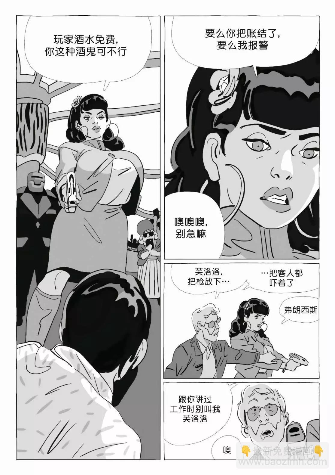 第11卷