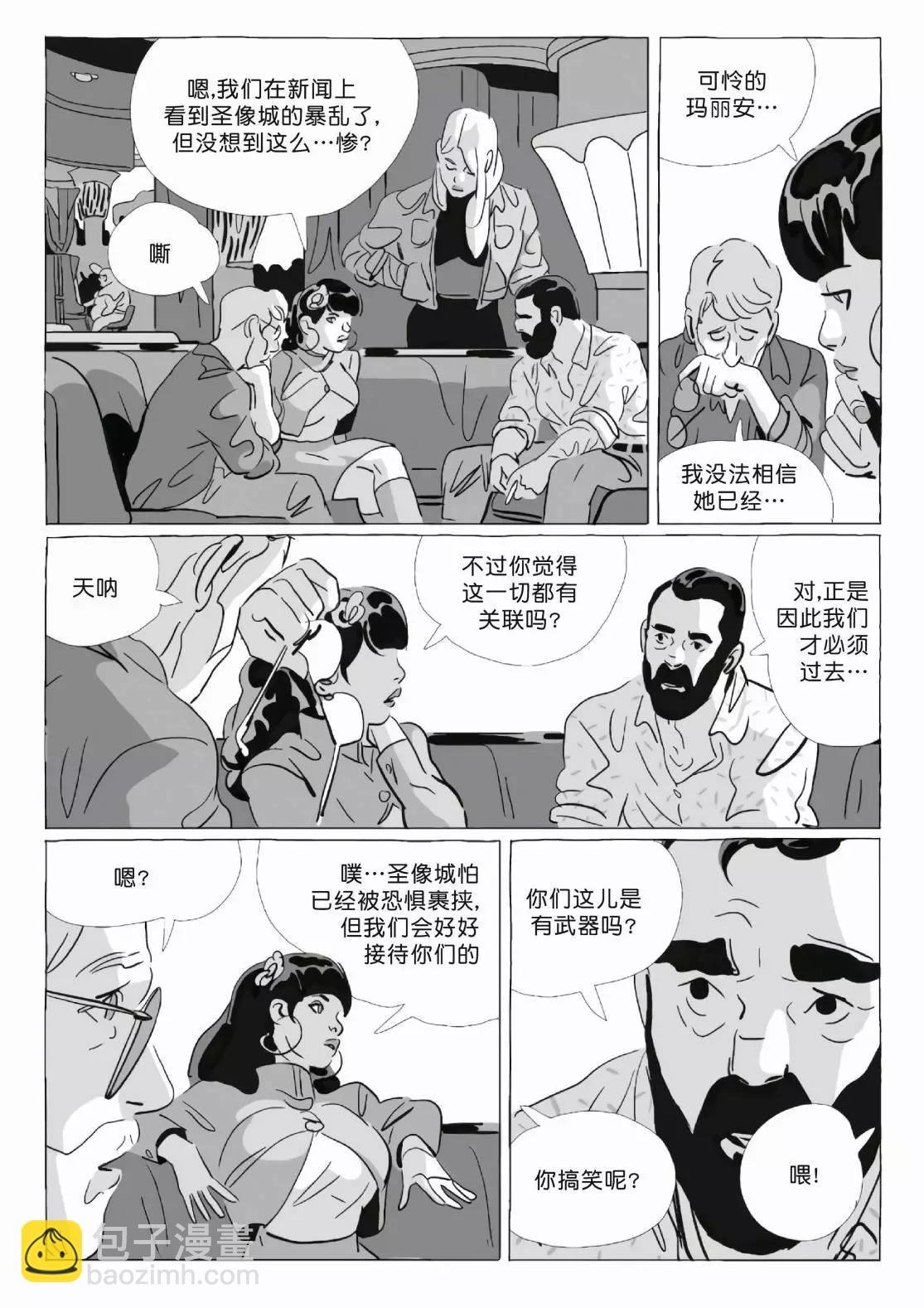 第11卷