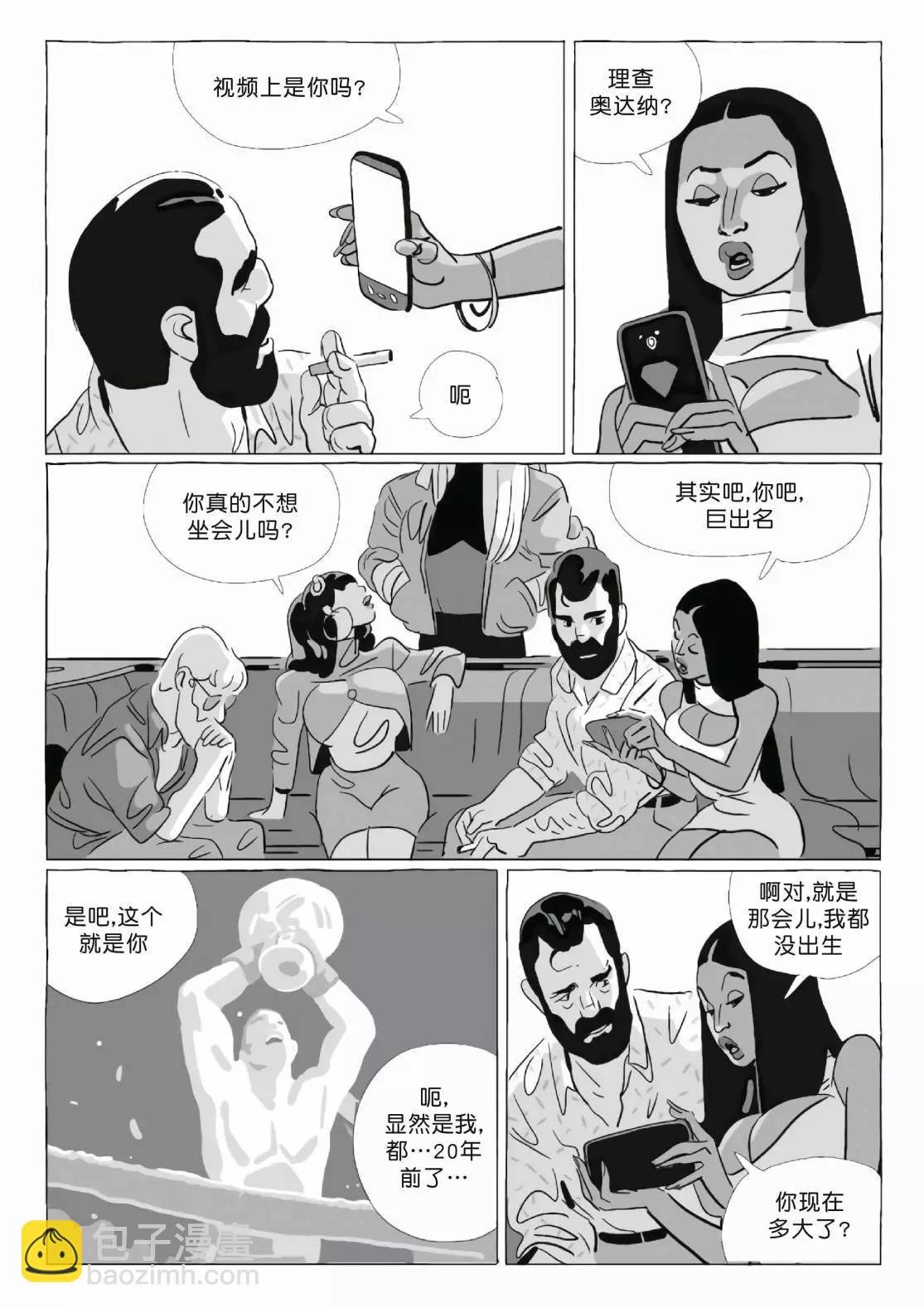 第11卷