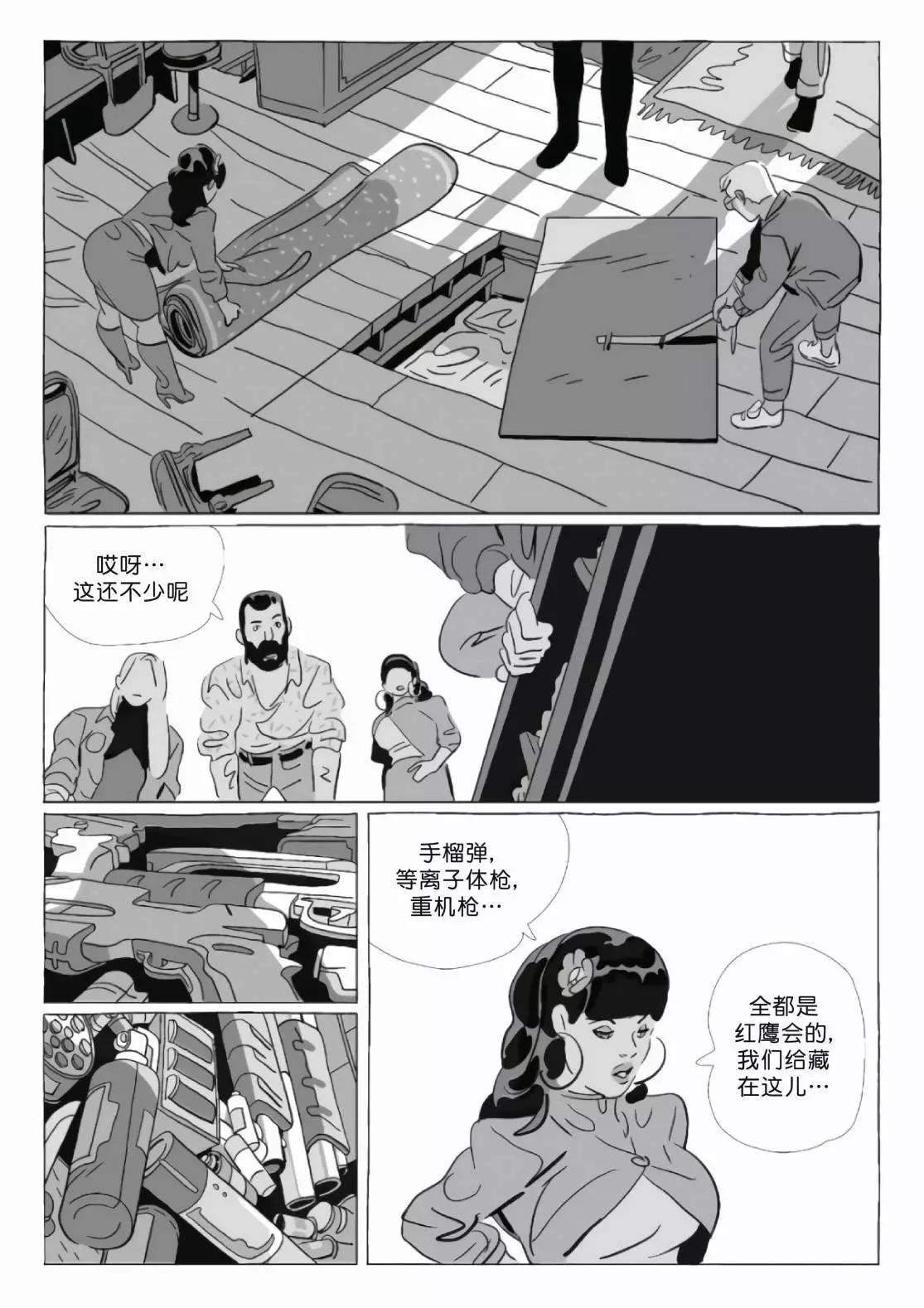 第11卷
