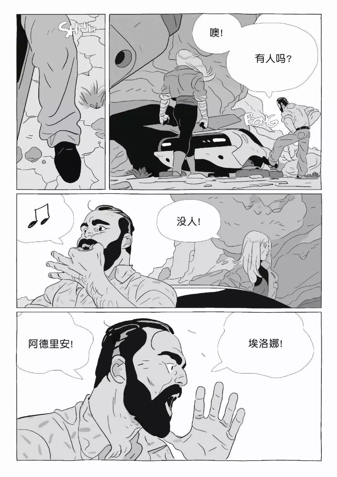 第11卷