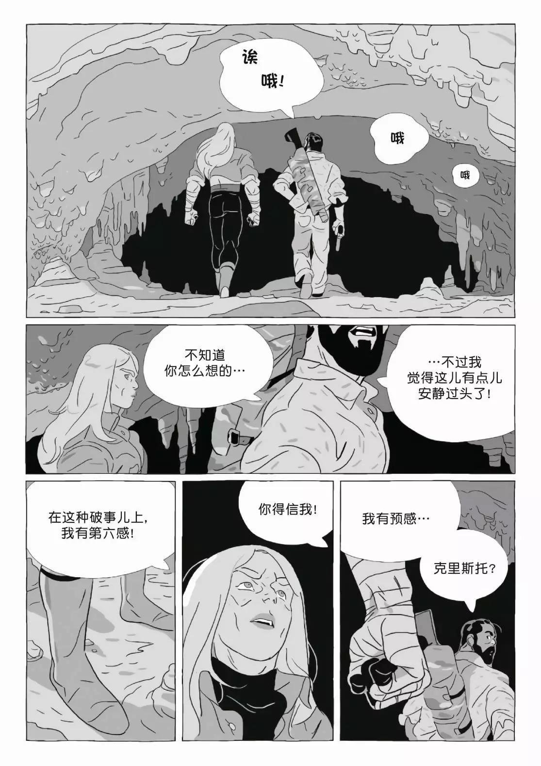 第11卷