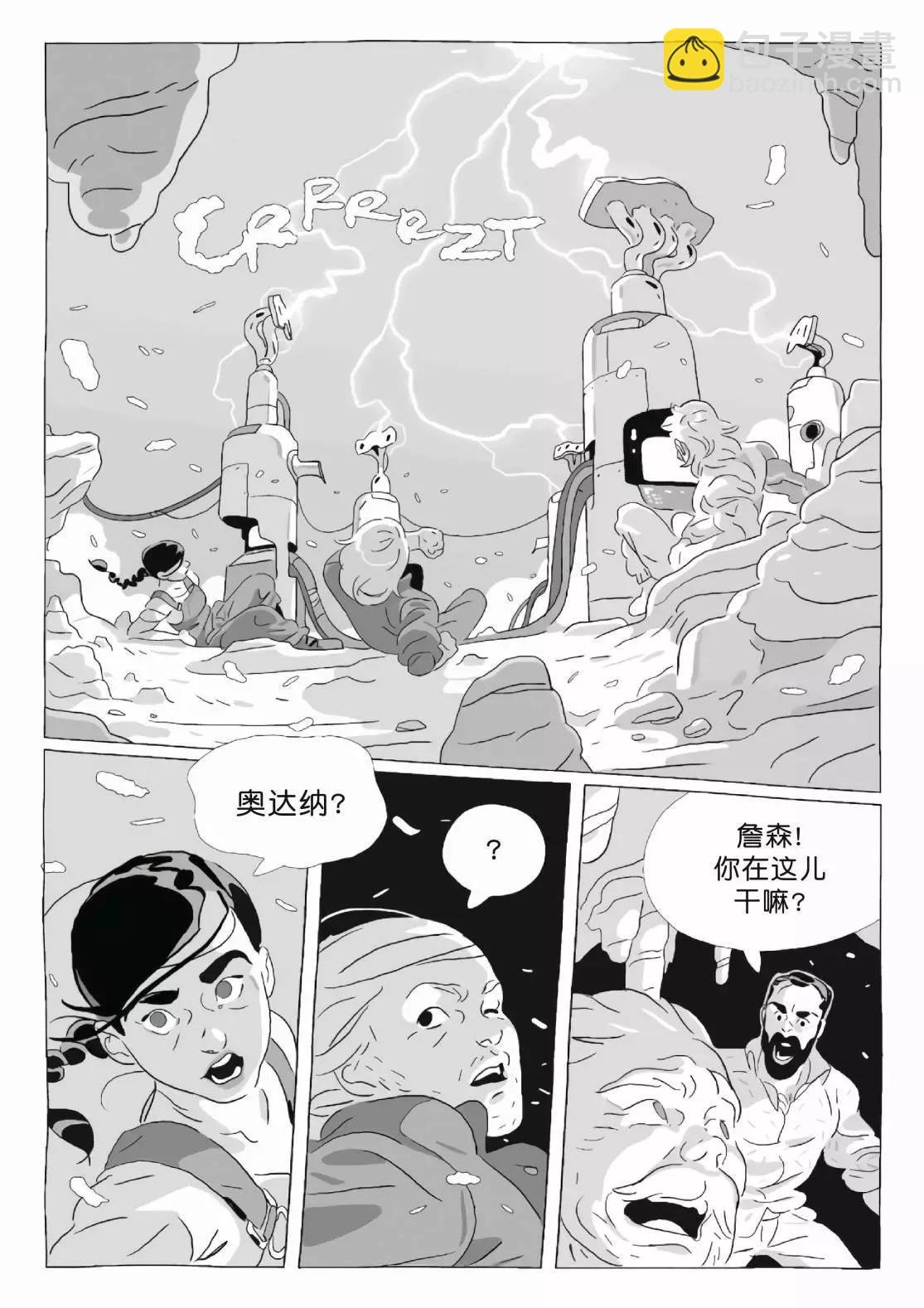 第11卷