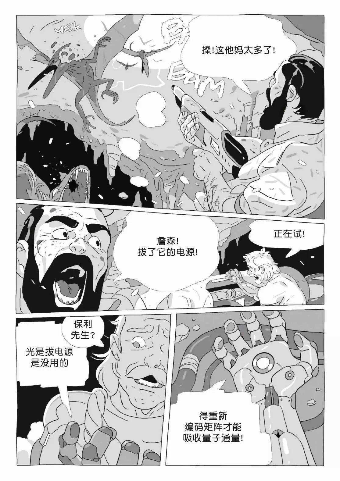 第11卷