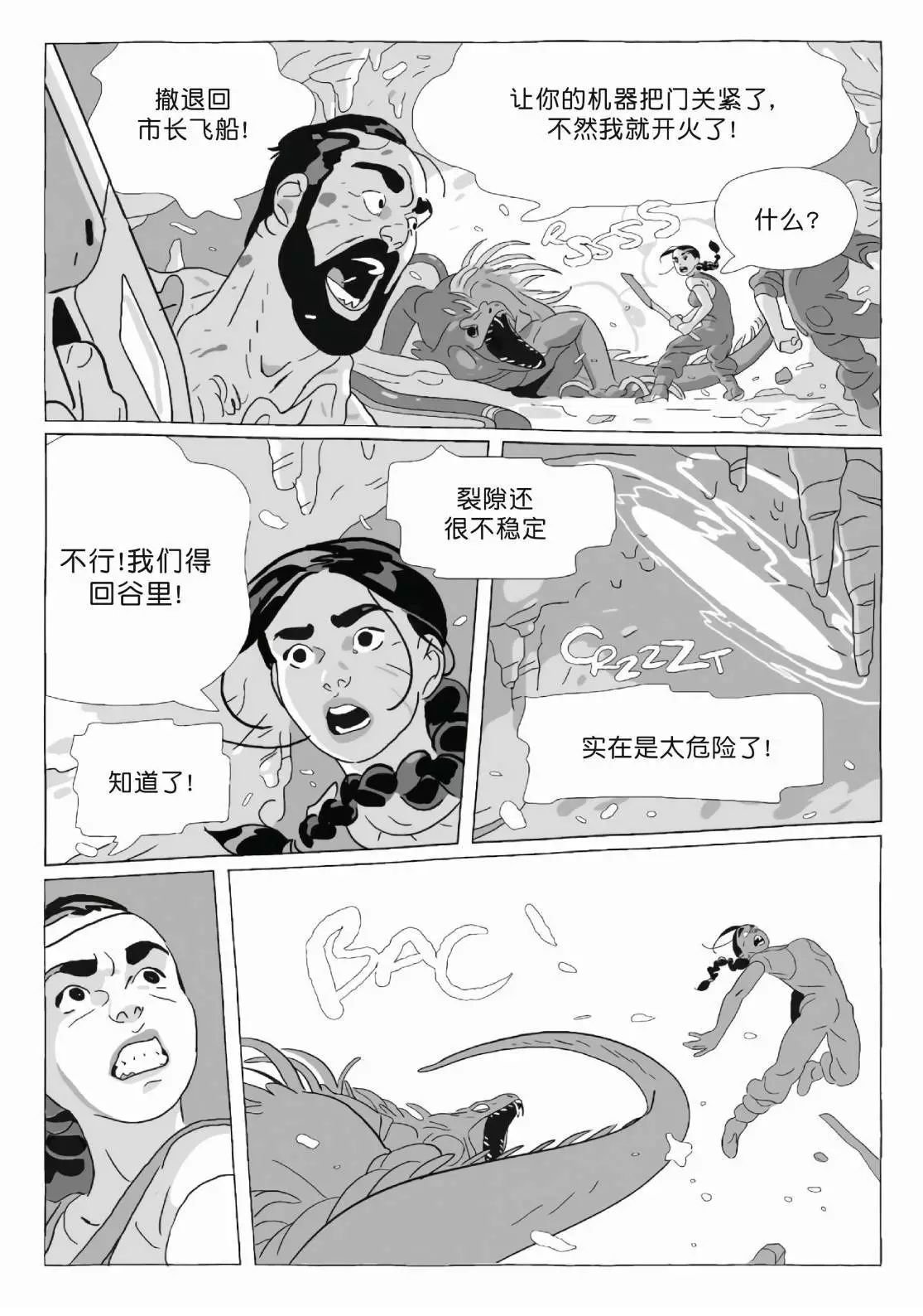 第11卷