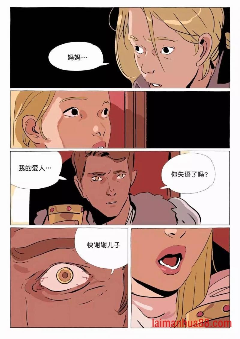 第12卷