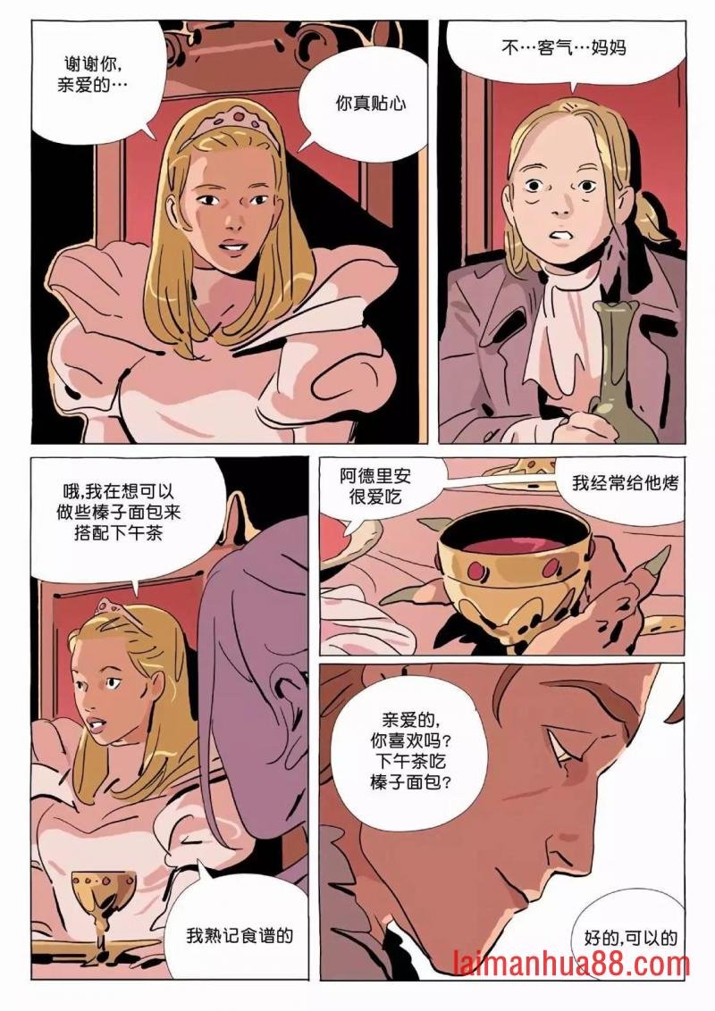 第12卷