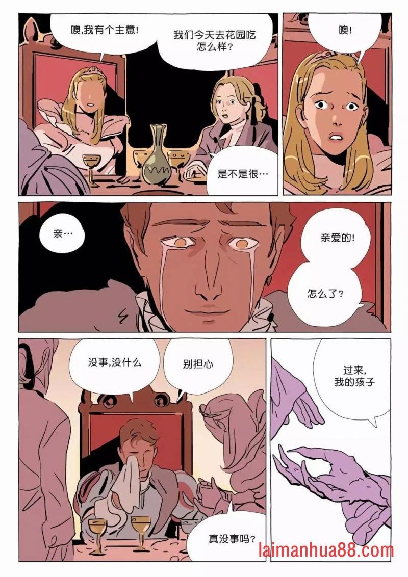 第12卷