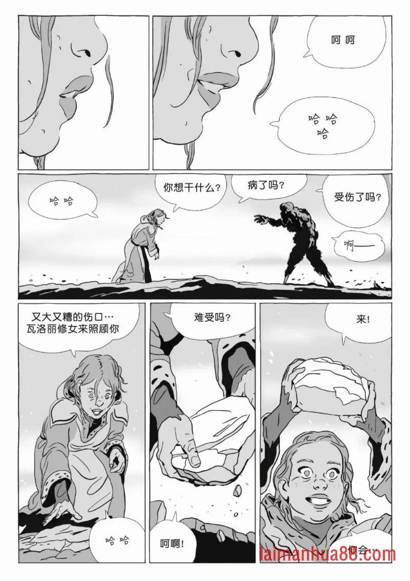 第12卷