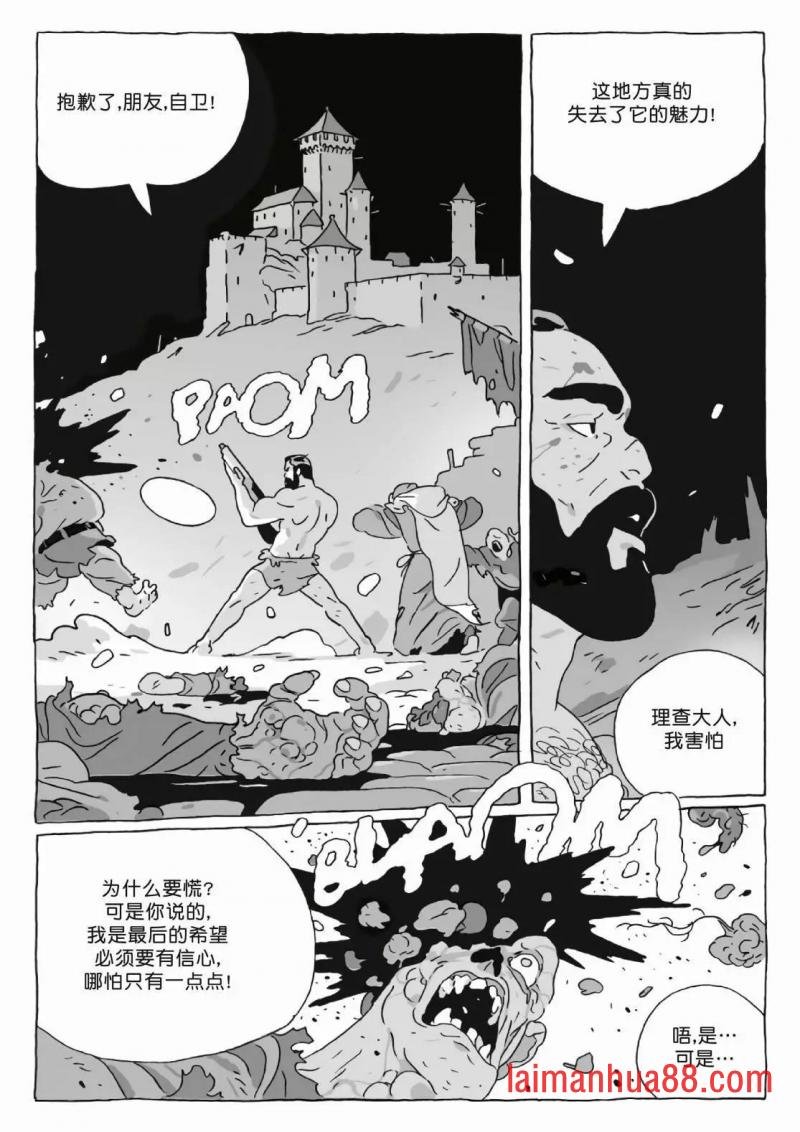 第12卷