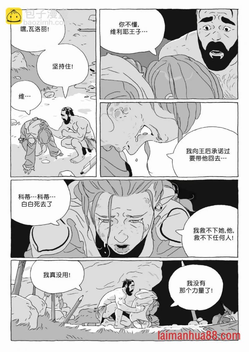 第12卷