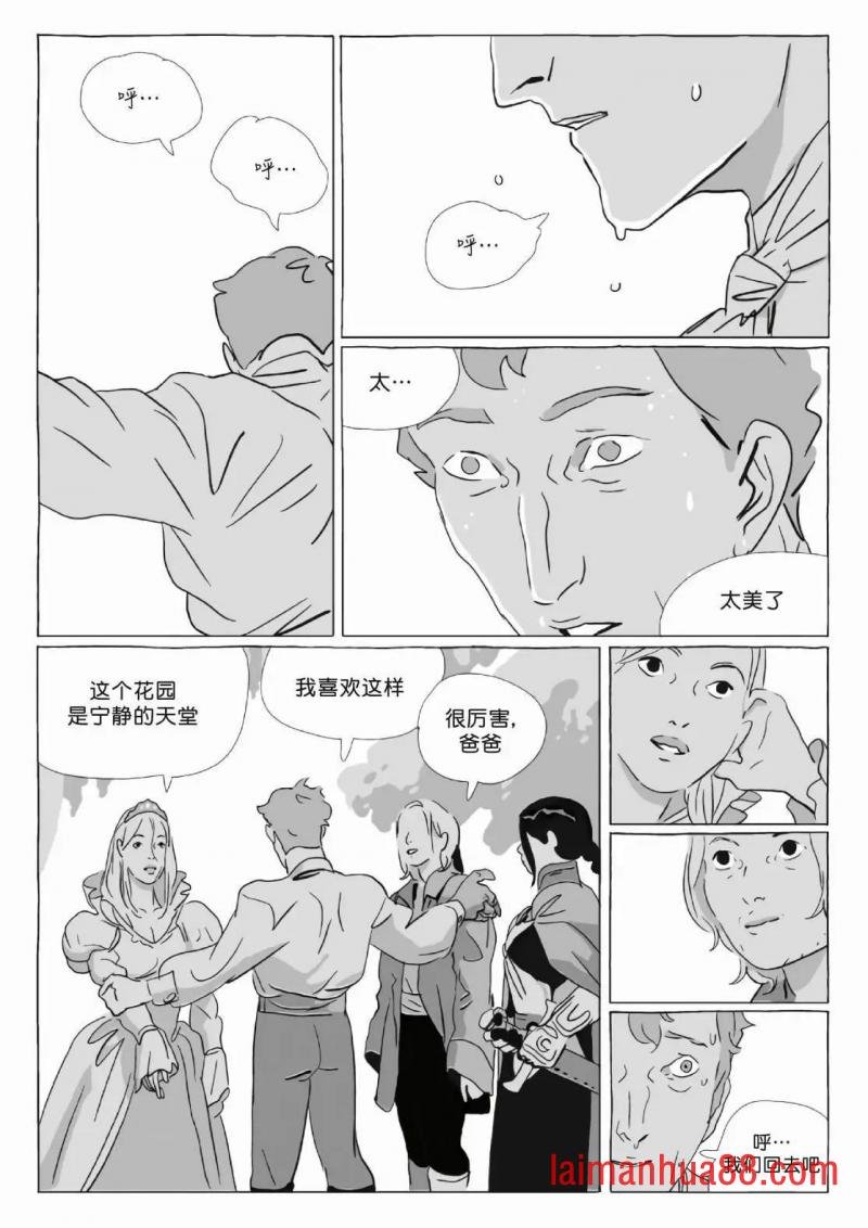 第12卷