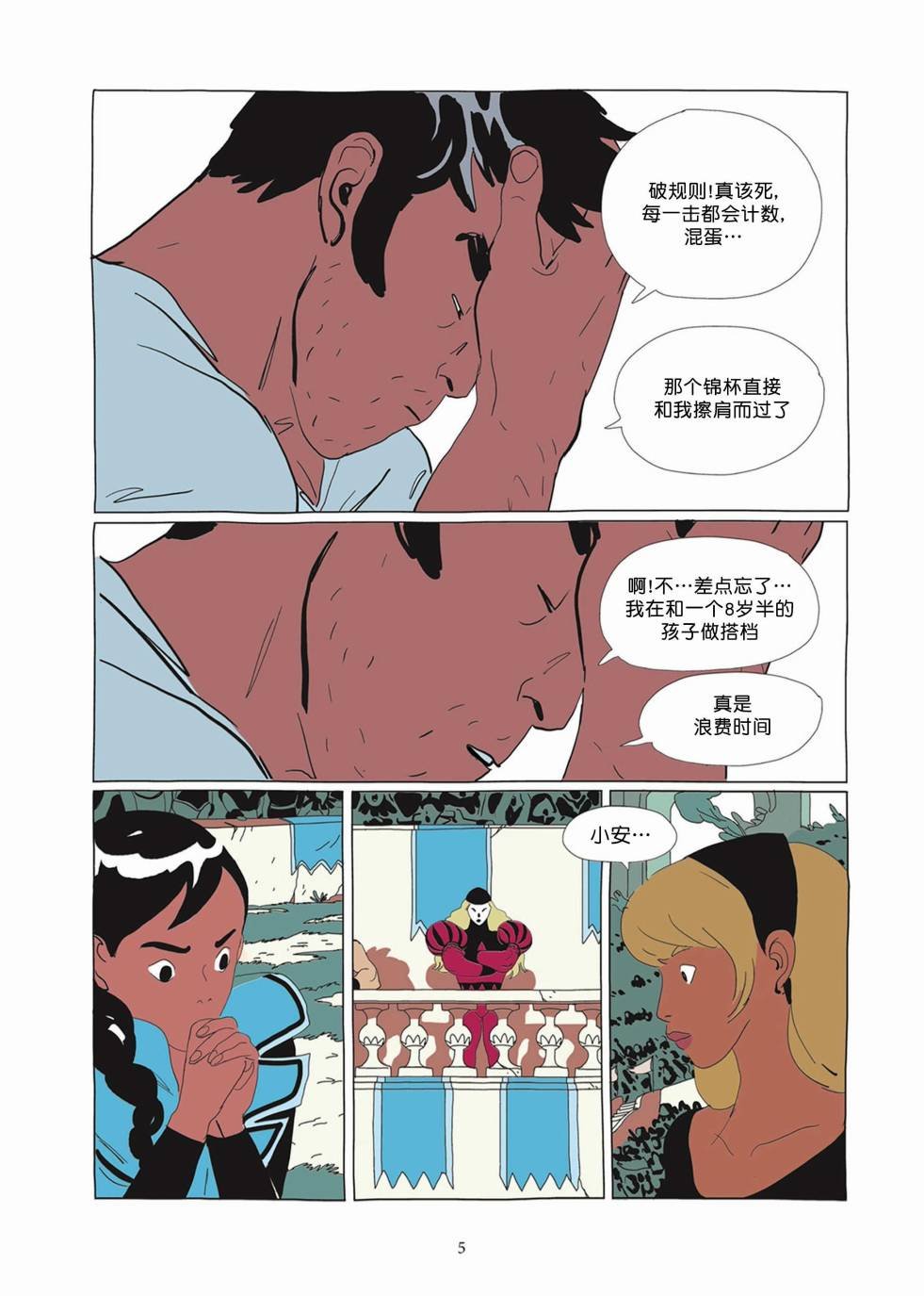 第02卷