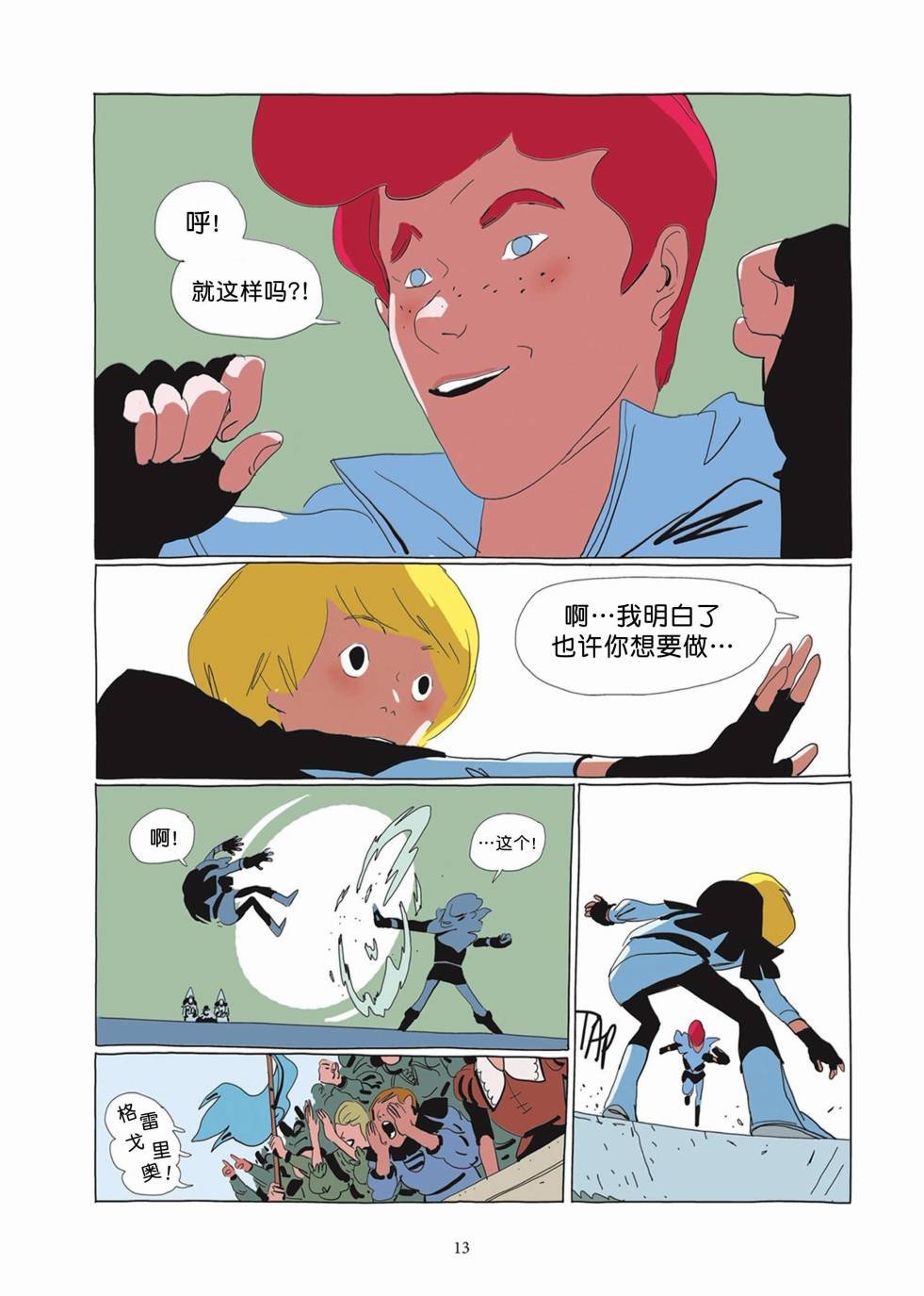 第02卷