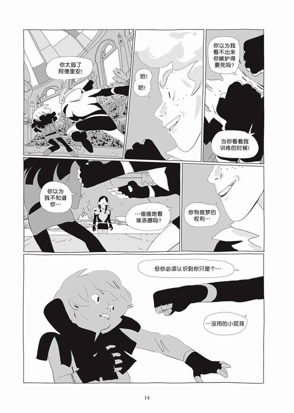 第02卷