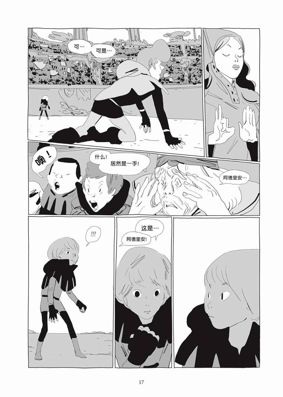 第02卷