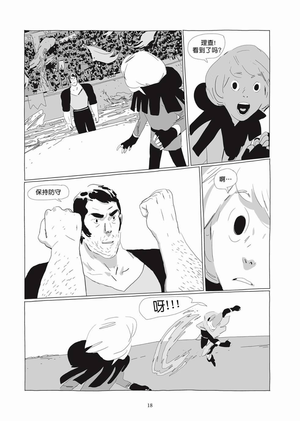 第02卷
