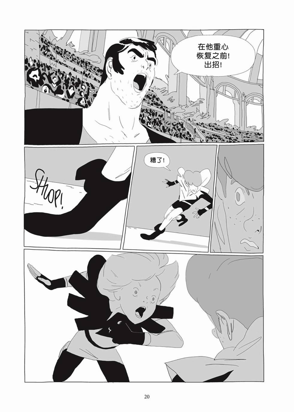 第02卷