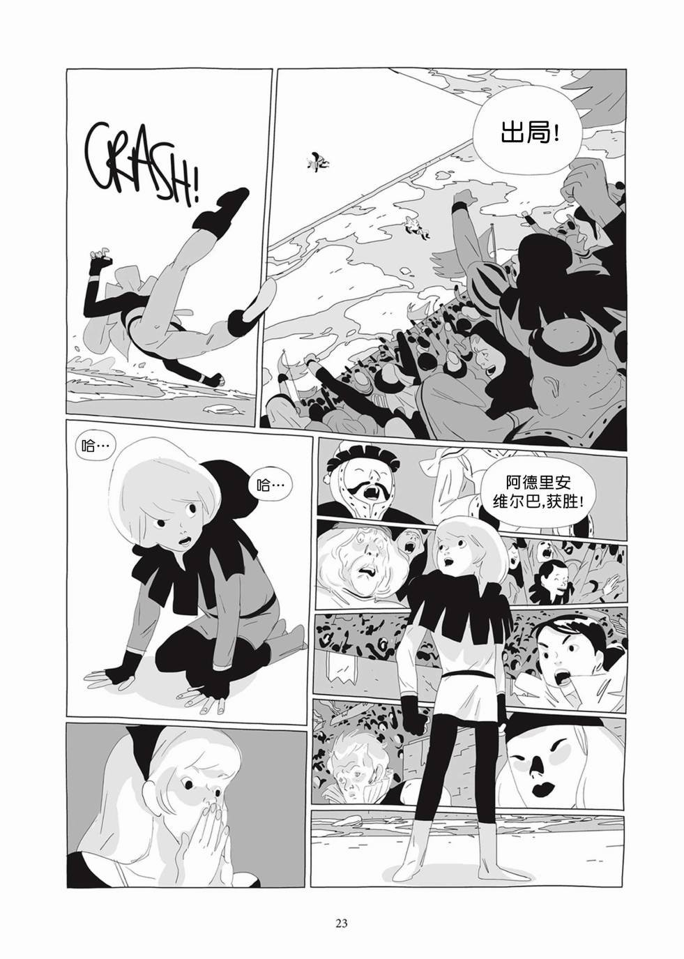 第02卷