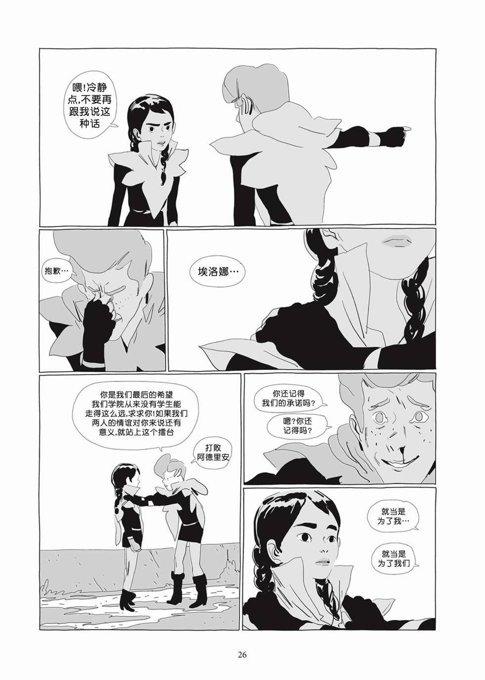 第02卷