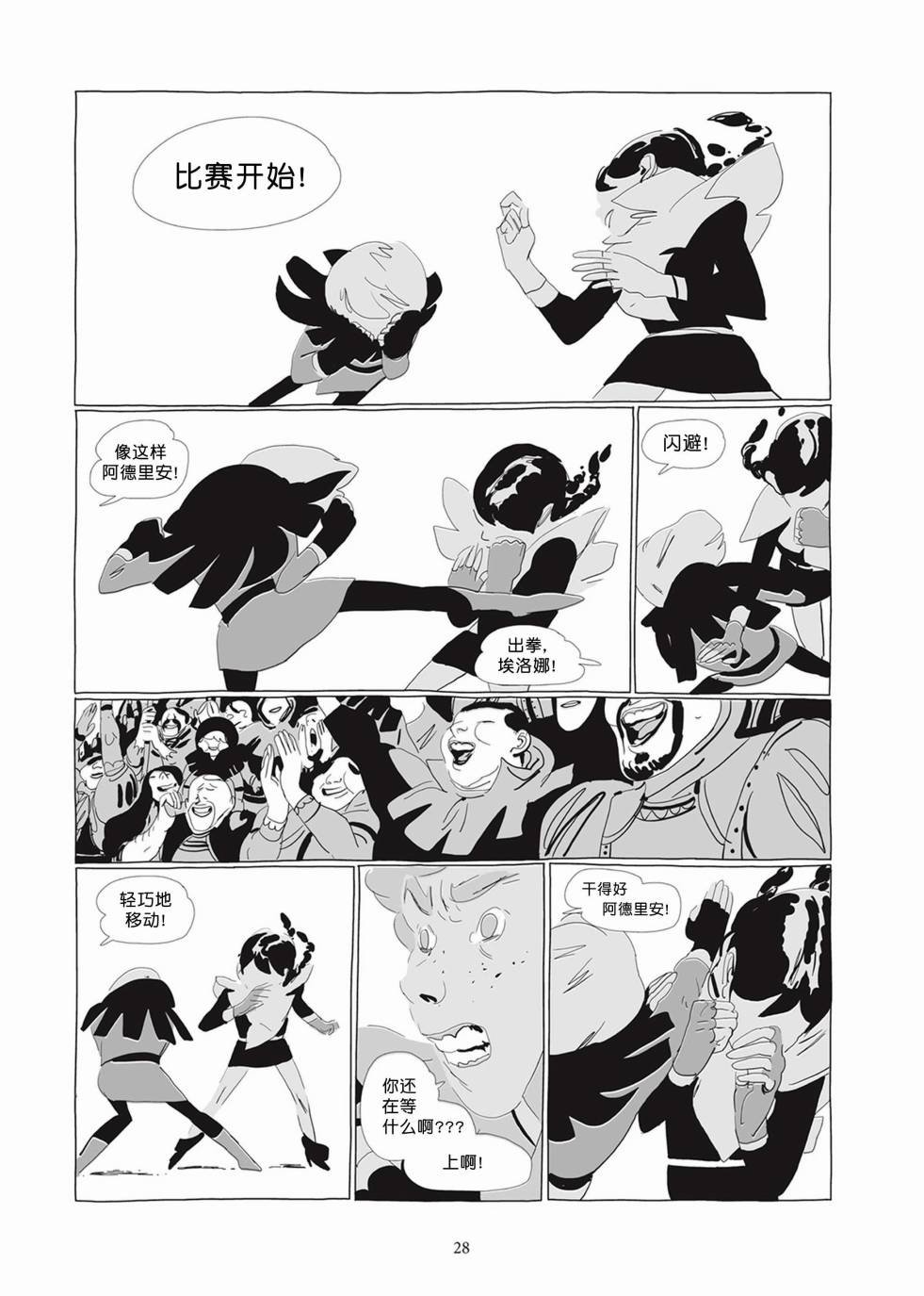 第02卷