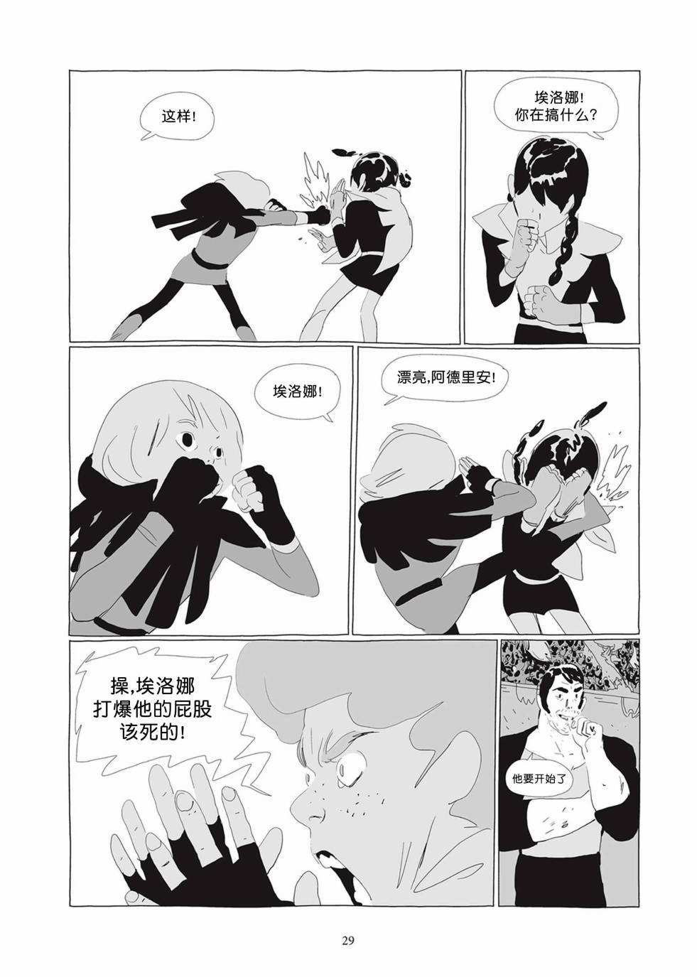 第02卷