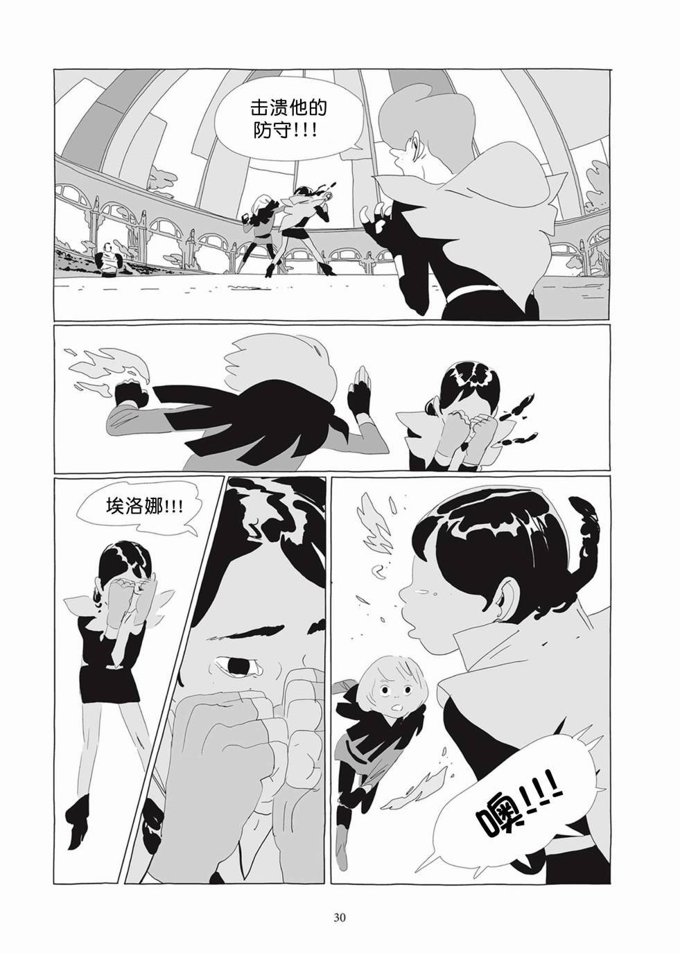 第02卷