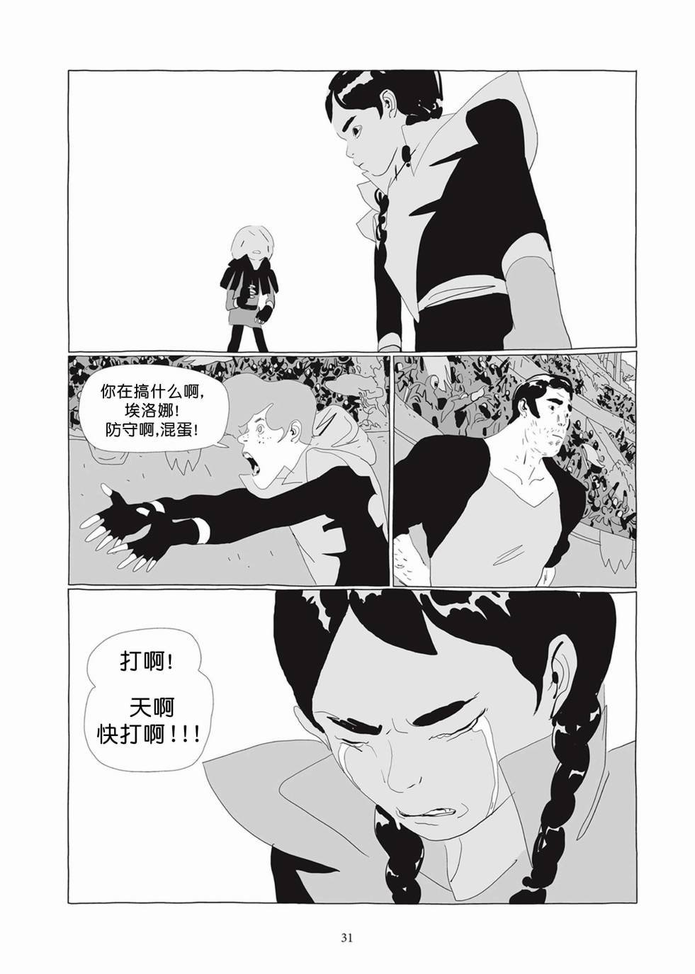 第02卷