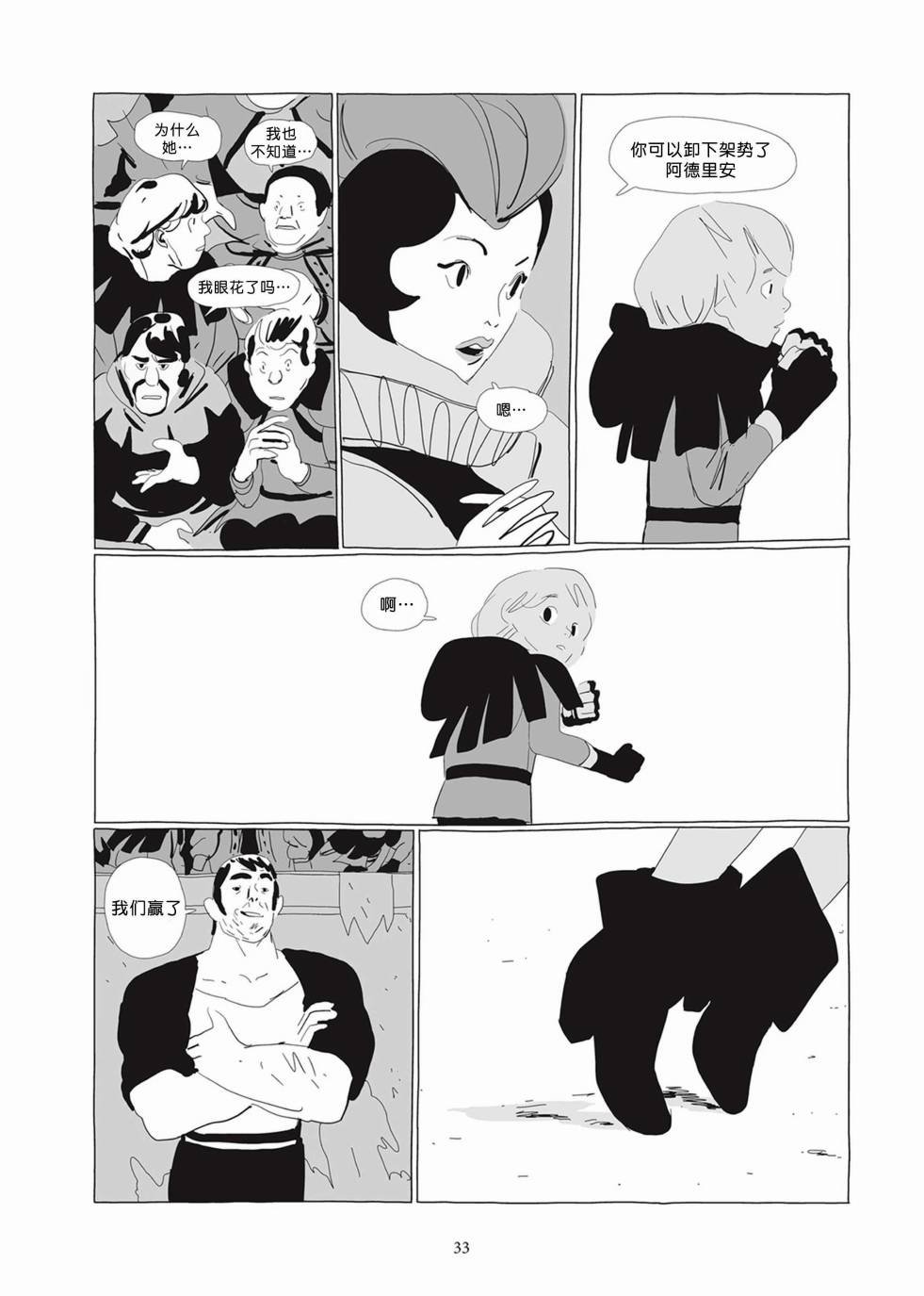 第02卷