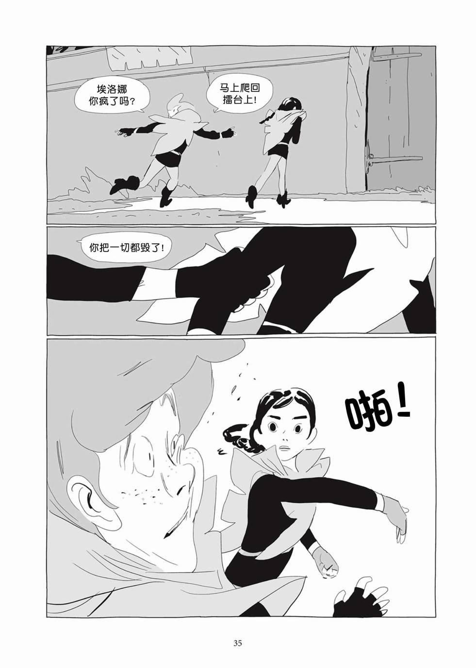 第02卷