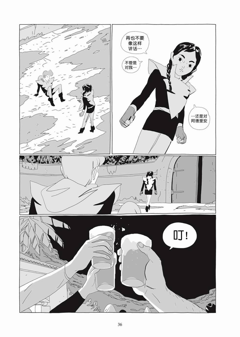 第02卷