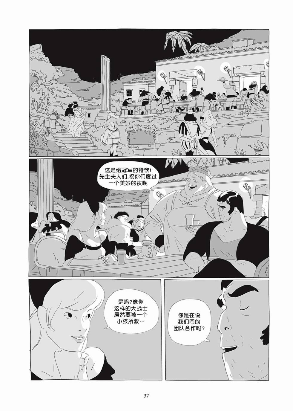 第02卷