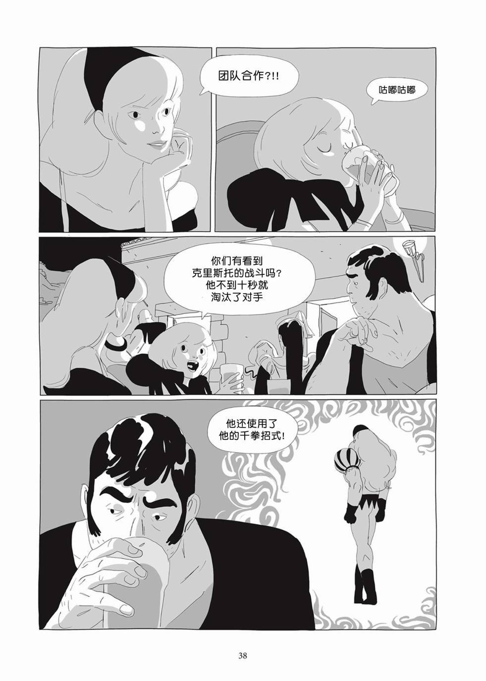 第02卷