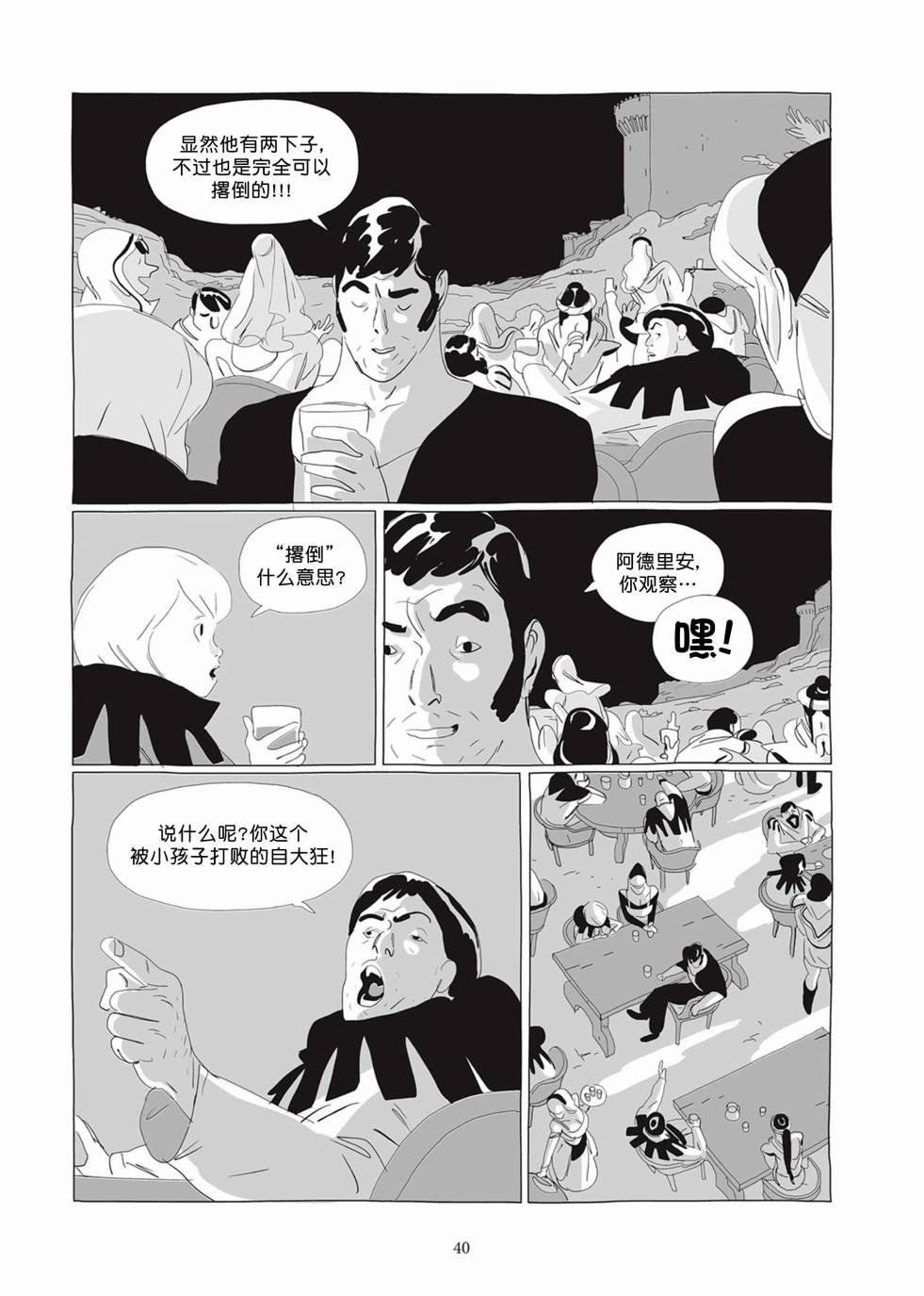 第02卷