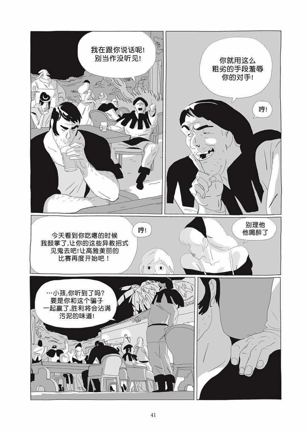 第02卷