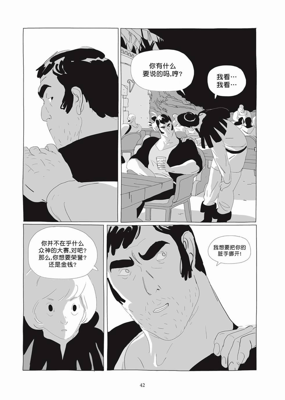 第02卷