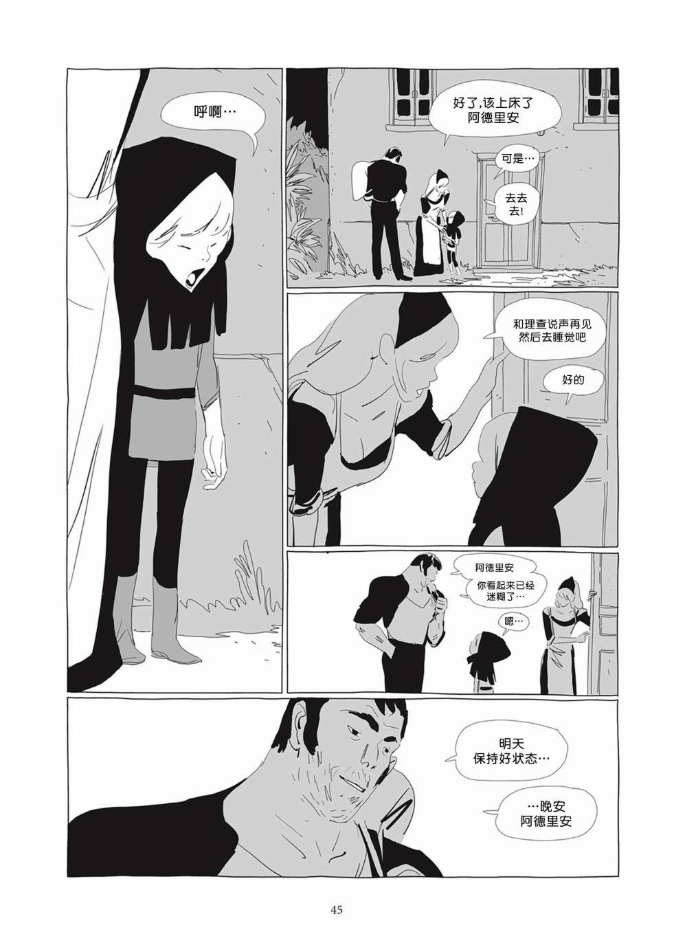 第02卷