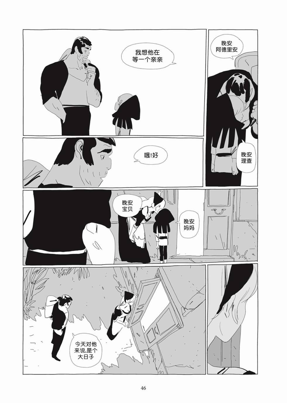 第02卷