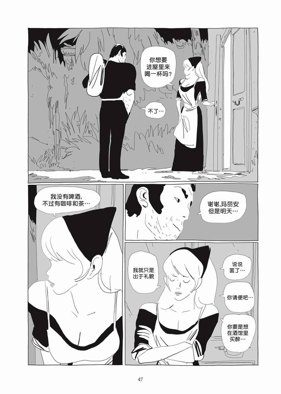 第02卷