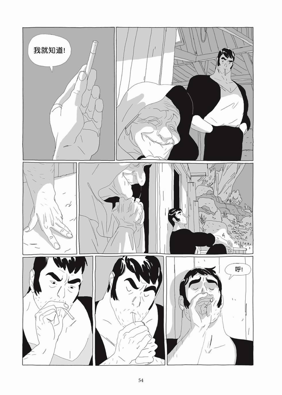 第02卷