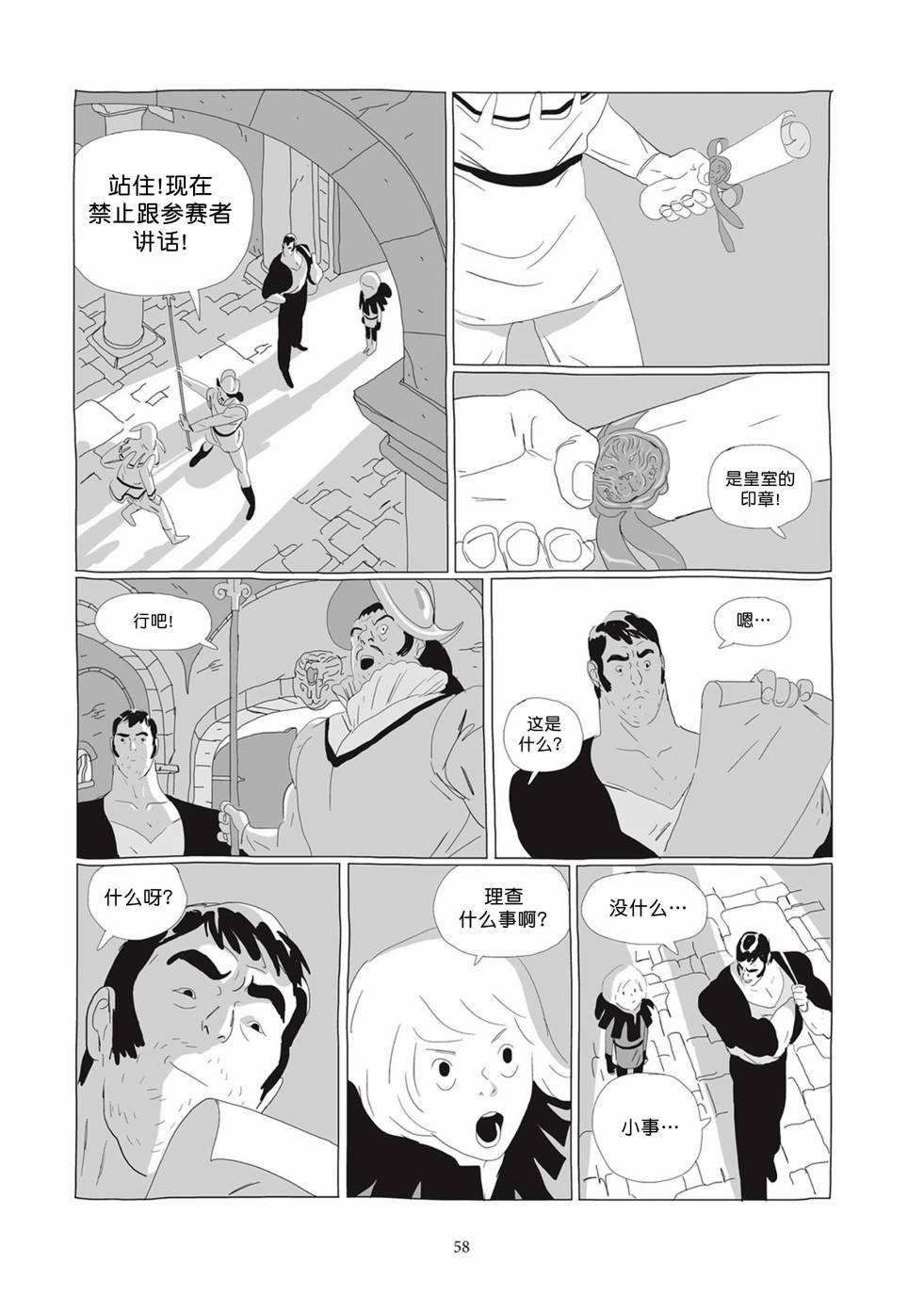 第02卷
