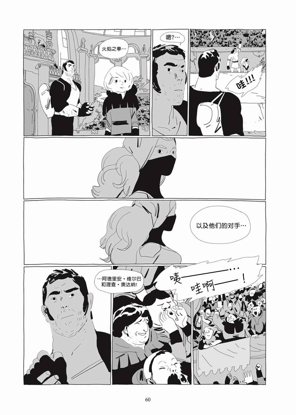 第02卷